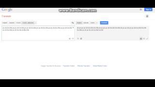 Google Translate Beatbox