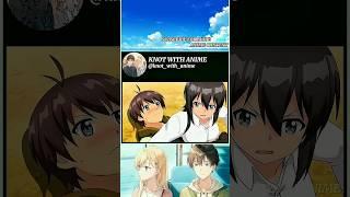 Bro feel something  | A Hidden Dungeon Only I Can Enter | #anime #animeedit #shorts