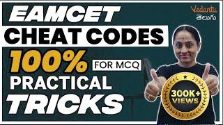 EAMCET CHEAT CODES 2024 | EAMCET Exam Cheat Codes | AP TS | KRD Madam