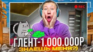 КО МНЕ ЗАЛЕТЕЛ ГЛЕНТ ПРЯМО НА СТРИМ И ЗАДОНАТИЛ 100000 РУБЛЕЙ!!! реакция стримера