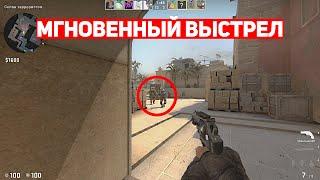 РЕВИК МОЖЕТ СТРЕЛЯТЬ МГНОВЕННО! (CS:GO)