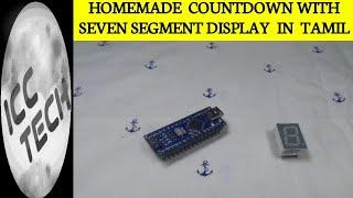 How To Make Countdown with Seven Segment Display In Tamil | ICC TECH #icctech