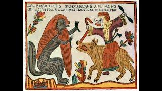 Русский лубок| Russian lubok in myths, fairy tales, nursery rhymes and the Bible| @musnaive