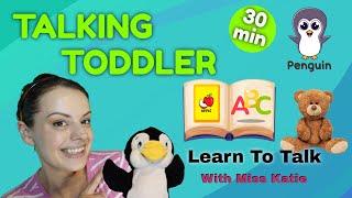 Learn To Talk with Miss Katie | Learn First Words - Baby Videos - Baby Learning Words