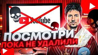 Как обойти блокировку/замедление YouTube в России ВСЕ СПОСОБЫ