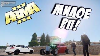 ARMA 3 - РП ПО БРАТСКИ! - ШКОЛЬНИКИ ГОПНУЛИ РИМАСА! АРМА 3 АЛТИС ЛАЙФ!