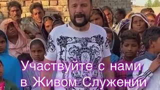 Пробуждение в Пакистане Руслан Белосевич