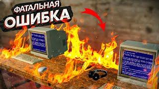 МОЯ ФАТАЛЬНАЯ ОШИБКА В My Gaming Club