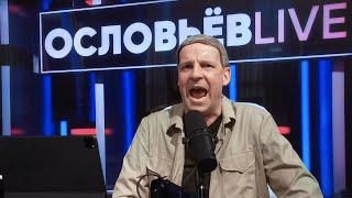 СОЛОВЬЁВ в ИСТЕРИКЕ из-за действий Израиля  [Пародия]