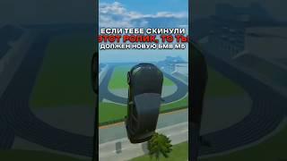 ПОДЕЛИСЬ ЭТИМ ВИДЕО И ПОЛУЧИ ВЗАМЕН... #blackrussia #рекомендации #блекраша #black #игры