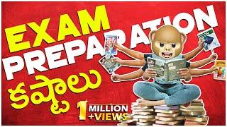 Exam Preparation కష్టాలు || Exams 2021 || MCA || Infinitum Media || Funmoji