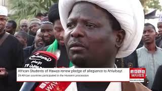 African students of honorable hawza renew pledge of allegiance to Ahlulbayt