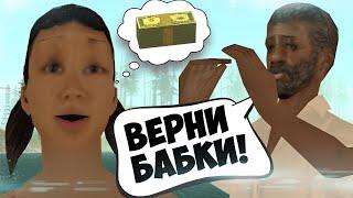 ДЕВУШКА РАЗВЕЛА ВАГУЛИКА НА 1 МИЛЛИОН ВИРТ || Аризона РП GTA SAMP