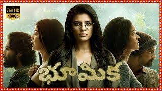 Boomika Telugu Dubbed Horror Thriller Full HD Movie | Aishwarya  Rajesh | Vidhu | Avantika Vandanapu