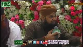 10 October 2019 ,Darbar Shareef Astana Aliya Qaimia Qadria Chak Jhumra  Owais Raza Qadri