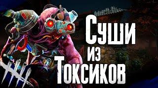 Dead by Daylight - Токсики Такого не Ожидали от Сингулярности [DBD]