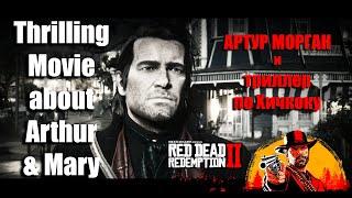 RDR2 Arthur & Mary in a Mystery Thrilling Case ~ Red Dead Redemption 2