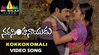 Narasimha Naidu Video Songs | Kokkokomali Video Song | Balakrishna, Simran | Sri Balaji Video