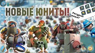 BOOM BEACH НОВЫЕ ЮНИТЫ