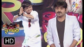 Naa Show Naa Ishtam | Intro | 27th September 2017 | ETV Plus