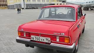 Москвич 2140sl Авторетрофестиваль 12 июня 2022г.