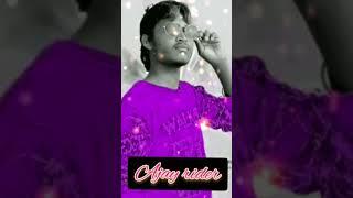 ajay rider