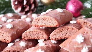 Christmas COOKIES  similar to GINGERBREAD, with the aroma of CINNAMON and the taste of the holiday!