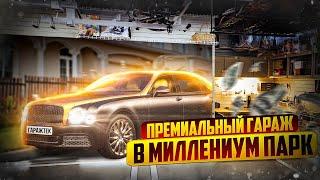 Не такой, как все | Современный гараж владельца BMW | Premium Millenium garage