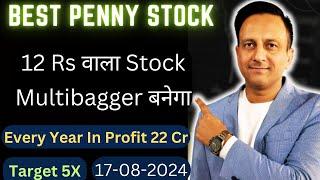 BEST PENNY STOCK TO BUY NOW !! TARGET 5X !! TRADER VISHAL SHARMA -STOCK MARKET 17-08-24 PENNY STOCKS