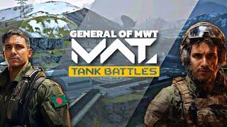 MWT: Tank Battles Game Mechanism How it Works!