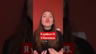 Так выглядит внутренний конфликт #анжелачетина #психотерапия #выгорание #рекомендации #shorts #reels