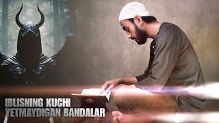 iblisning kuchi yetmaydigan bandalar | Shayx Abdulloh Zufar hafizahulloh