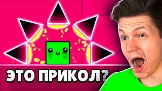 ПОДПИСЧИКИ ПОСТРОИЛИ МНЕ УРОВЕНЬ В GEOMETRY DASH