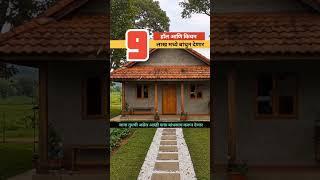 #home #homeappliances #homedecor #homemade #homedesign #homeutilities #remix #song