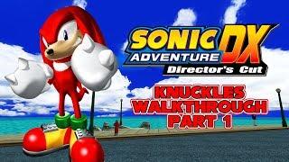 SONIC ADVENTURE DX - Knuckles Walkthrough (Part 1)