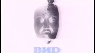 Телекомпания ВИД (1990-1997) Заставка (Соль Мажор)
