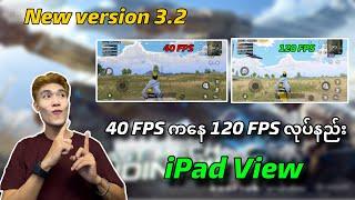 #pubgmobile 40 FPS ကနေ 120 FPS လုပ်နည်း iPad View ပါ  New version 3.2 @DGRLEVI