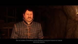 Kingdom Come Deliverance Все то что блестит. Пан Ежек. Мастерская.