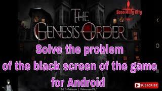 Solve the problem of the black screen of the game for Android