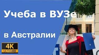 Как уехать в Австралию студентом. Всё о визе 500 в 2023-м году.