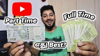 Youtube as FULL Time or PART Time? Which is Best? | Tamil TechLancer