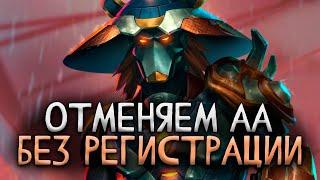 Шагаем до Грандмастера с Сусано - Smite