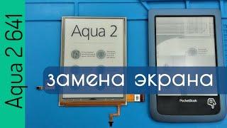 Ремонт PocketBook Aqua 2 641- замена экрана матрицы дисплея ED060XH7, разборка, сборка PB641