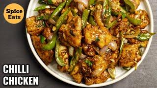 CHILLI CHICKEN RECIPE | DRY CHILLI CHICKEN | RESTAURANT STYLE CHILLI CHICKEN