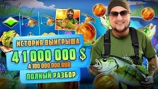 Выиграли 4,1 млрд рублей. Где и как?