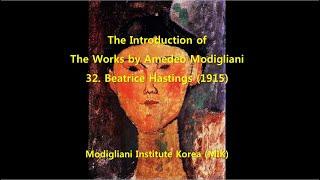 The Introduction of the Works by Amedeo Modigliani: 32. Beatrice Hastings (1915)