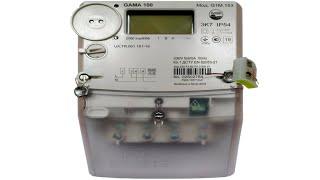 How to take readings from the electric meter day and night.