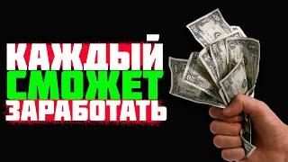  Сколько мне заплатил YouTube снимая Короткие Видео !? #shorts