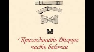 Сшить галстук своими руками выкройка