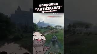 СЛОЖНО, НО МОЖНО (часть 2) (Озвучено Медоедом)